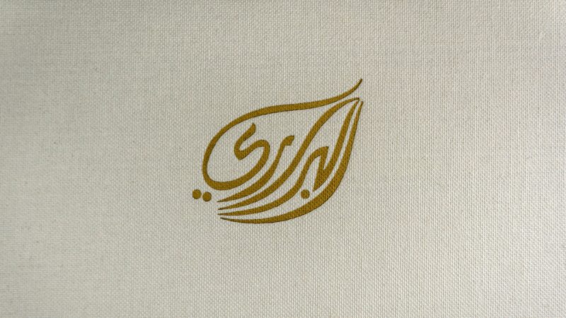 2800 x 1575 Al Barari 4 Q70 image